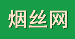专注手卷烟斗烟丝系列产品