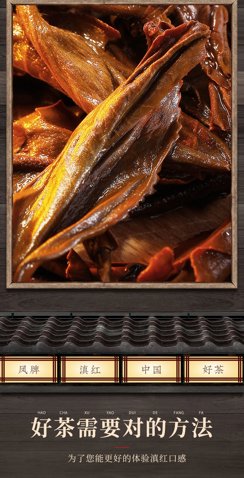 云南滇红茶经典58特级浓香型散装200g(图6)