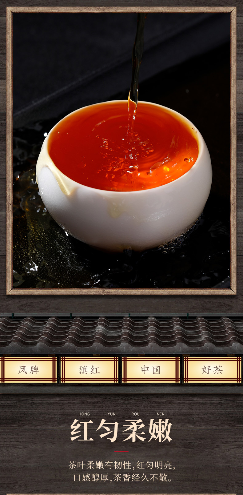 云南滇红茶经典58特级浓香型散装200g(图5)