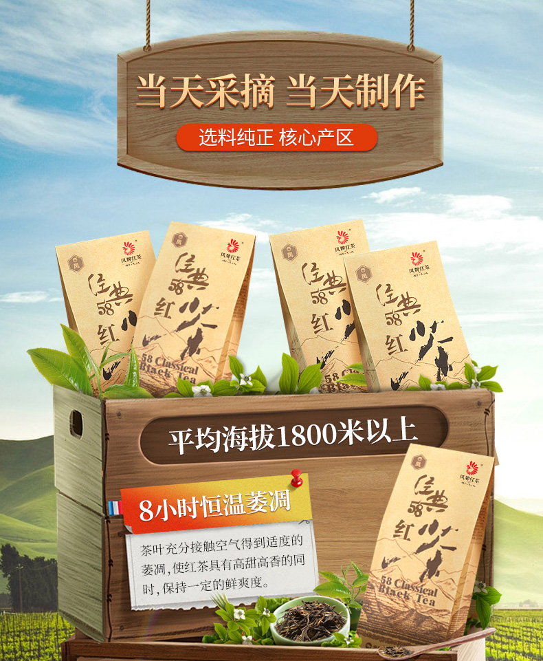 云南滇红茶经典58特级浓香型散装200g(图8)