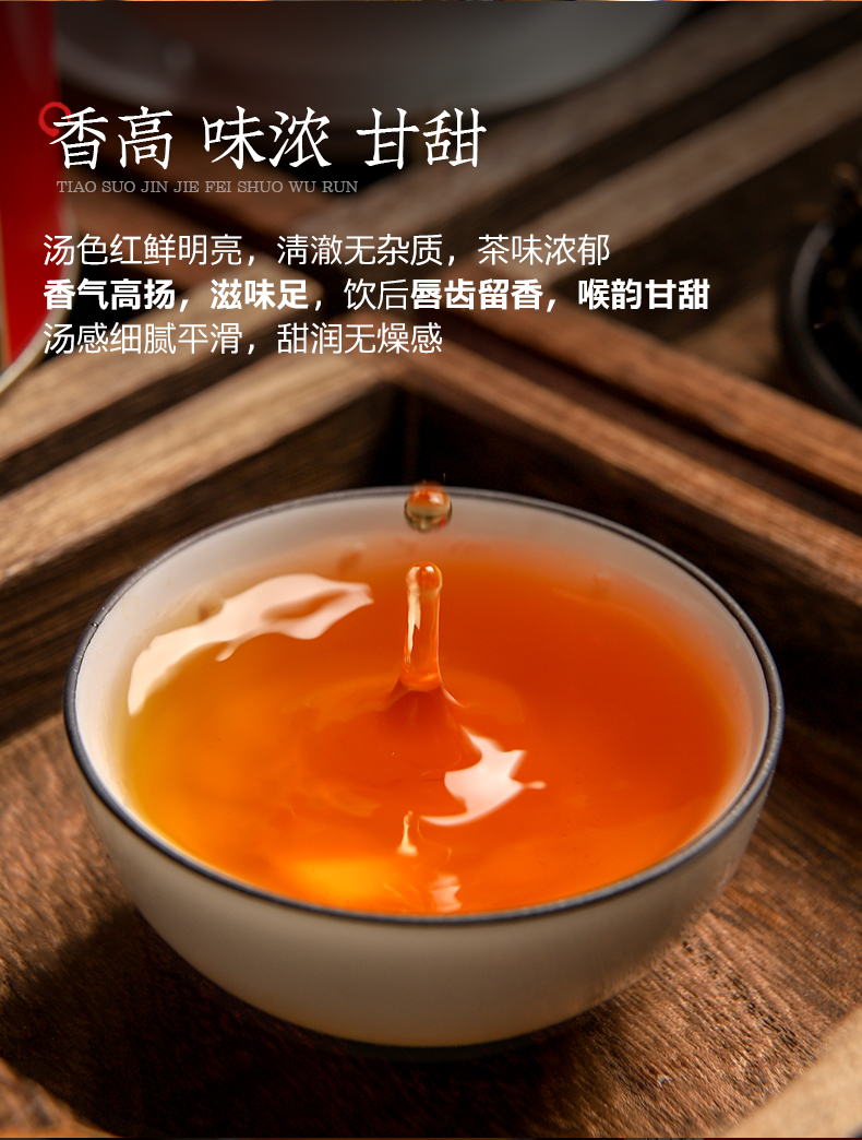 滇红茶特级浓香型大叶种古树茶,礼盒装茶叶两罐装600g(图6)