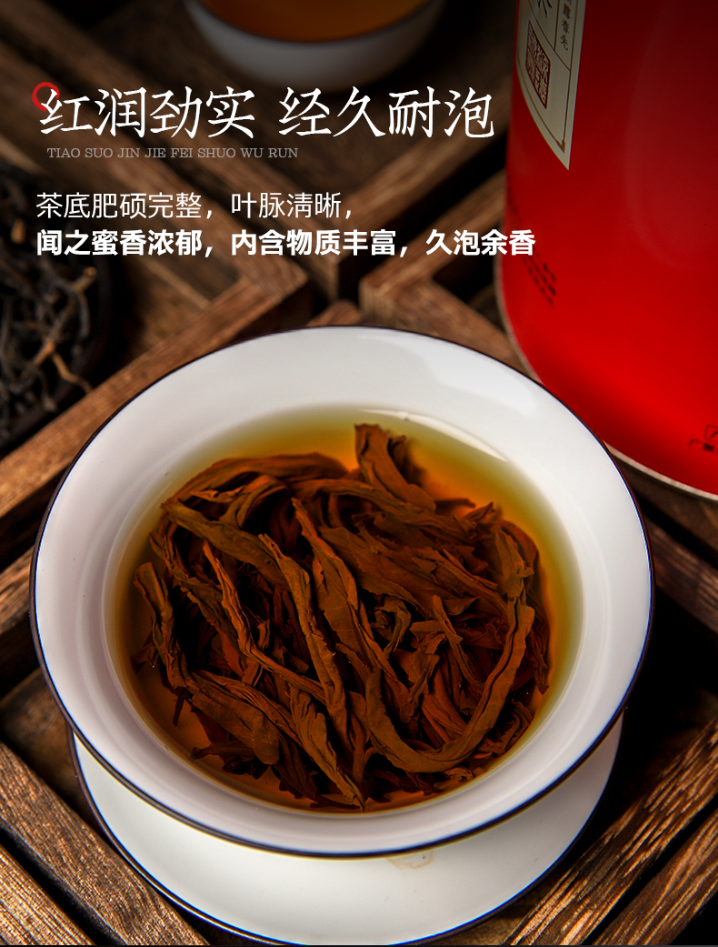 滇红茶特级浓香型大叶种古树茶,礼盒装茶叶两罐装600g(图7)